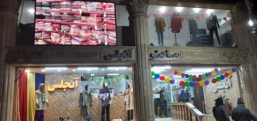 عکس فروشگاه آنجلس