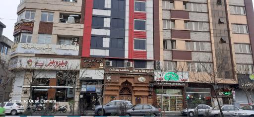 طب سنتی پیروزی