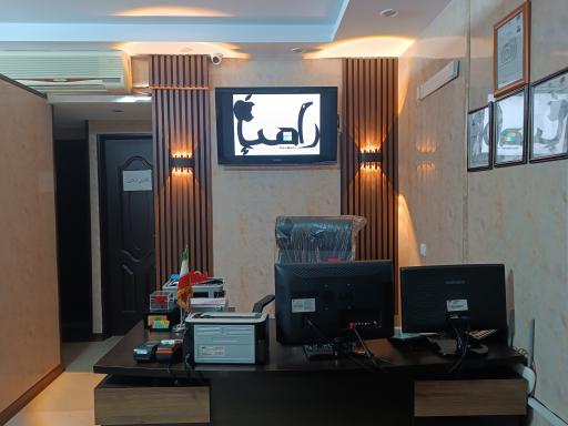 عکس آموزشگاه راهیان