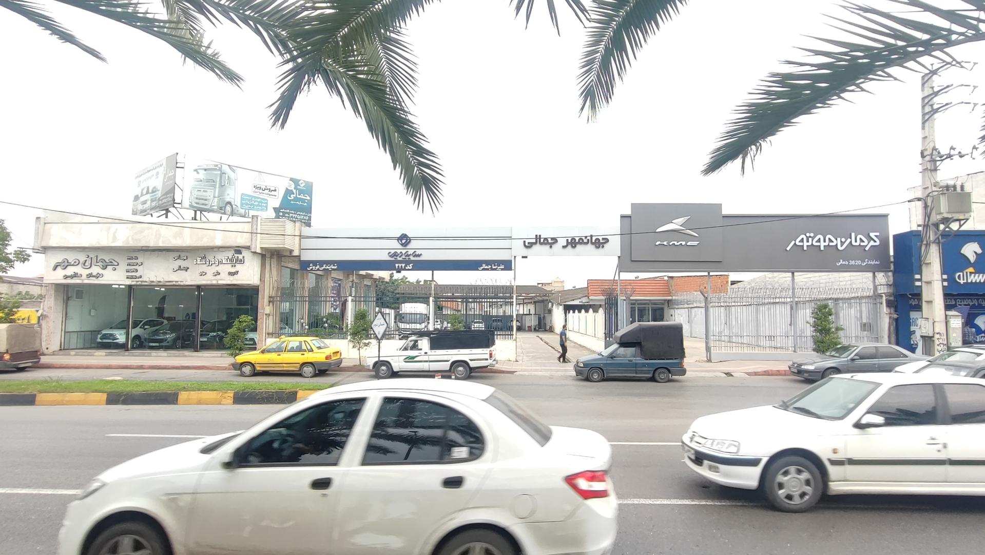 عکس گروه جهانمهر ( مجموعه نمایندگی های جمالی)