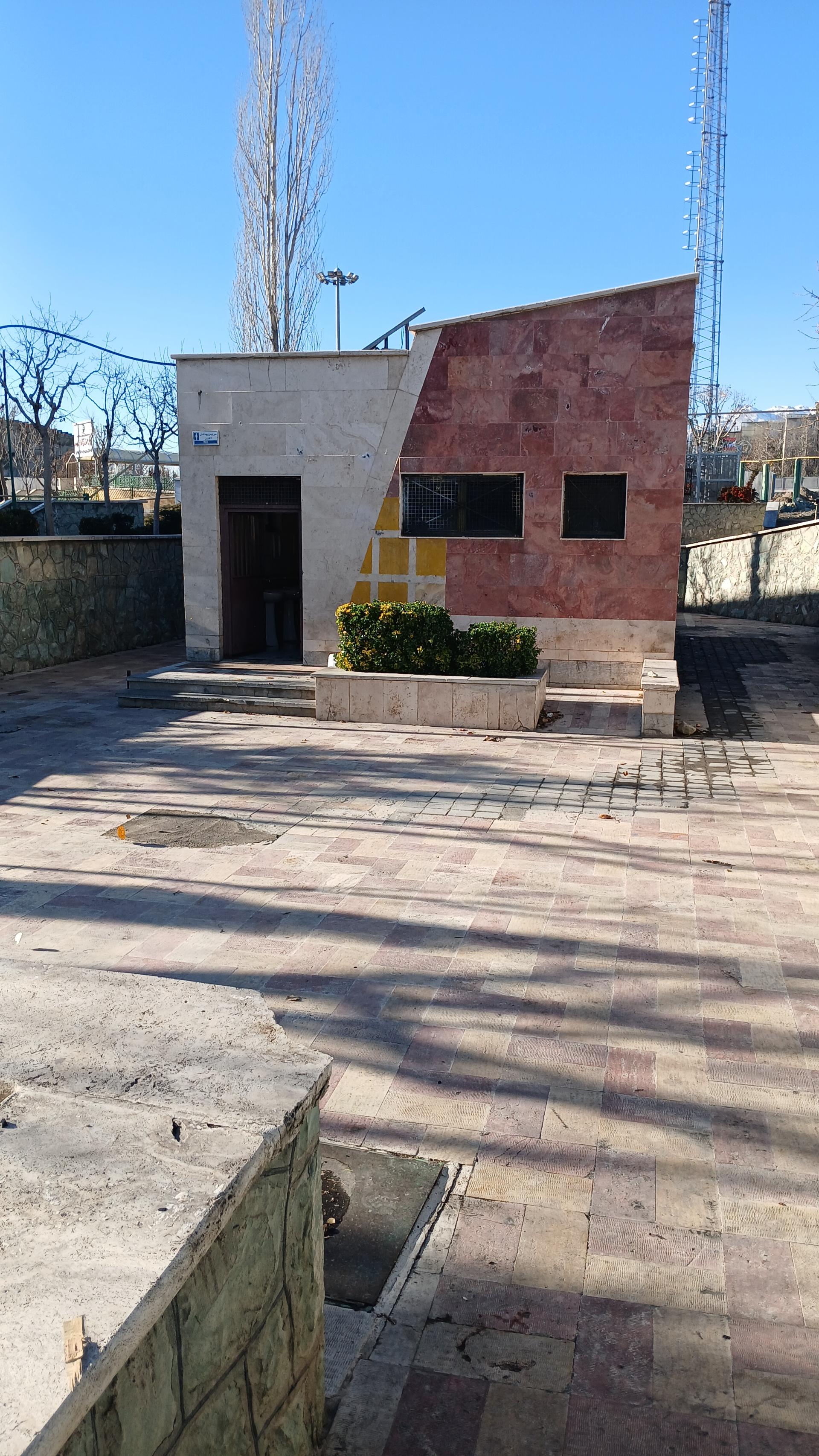 عکس سرویس بهداشتی