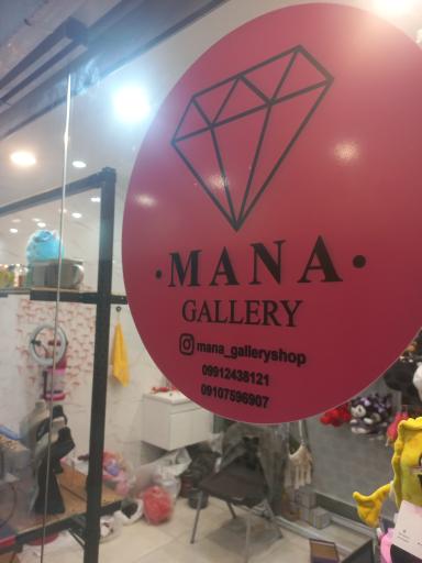 اکسسوری ماناگالری