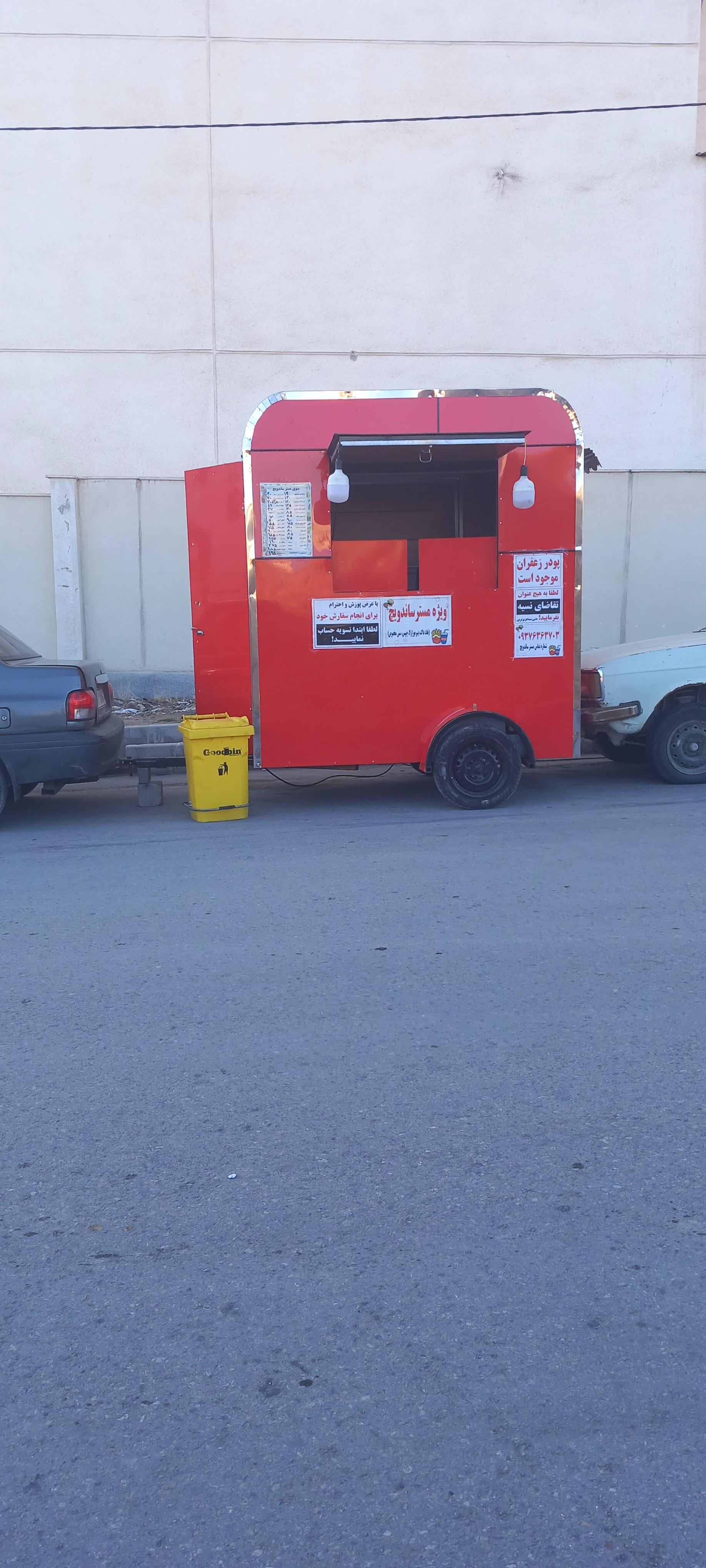 عکس مستر ساندویچ 