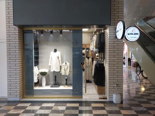 مارال مانتو