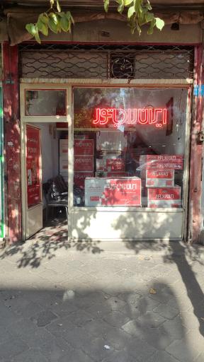 عکس پکیج جاهد