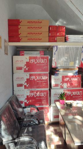 عکس پکیج جاهد