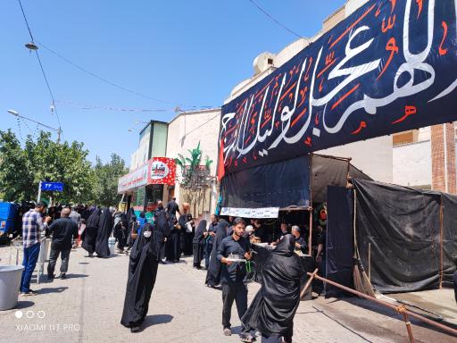 عکس خیمه دارالشفاء امام الحسین