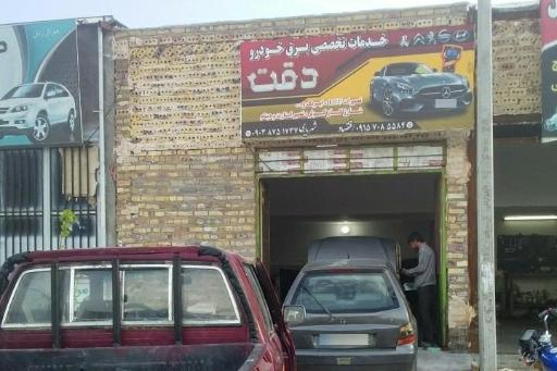 عکس خدمات برق خودروی دقت 