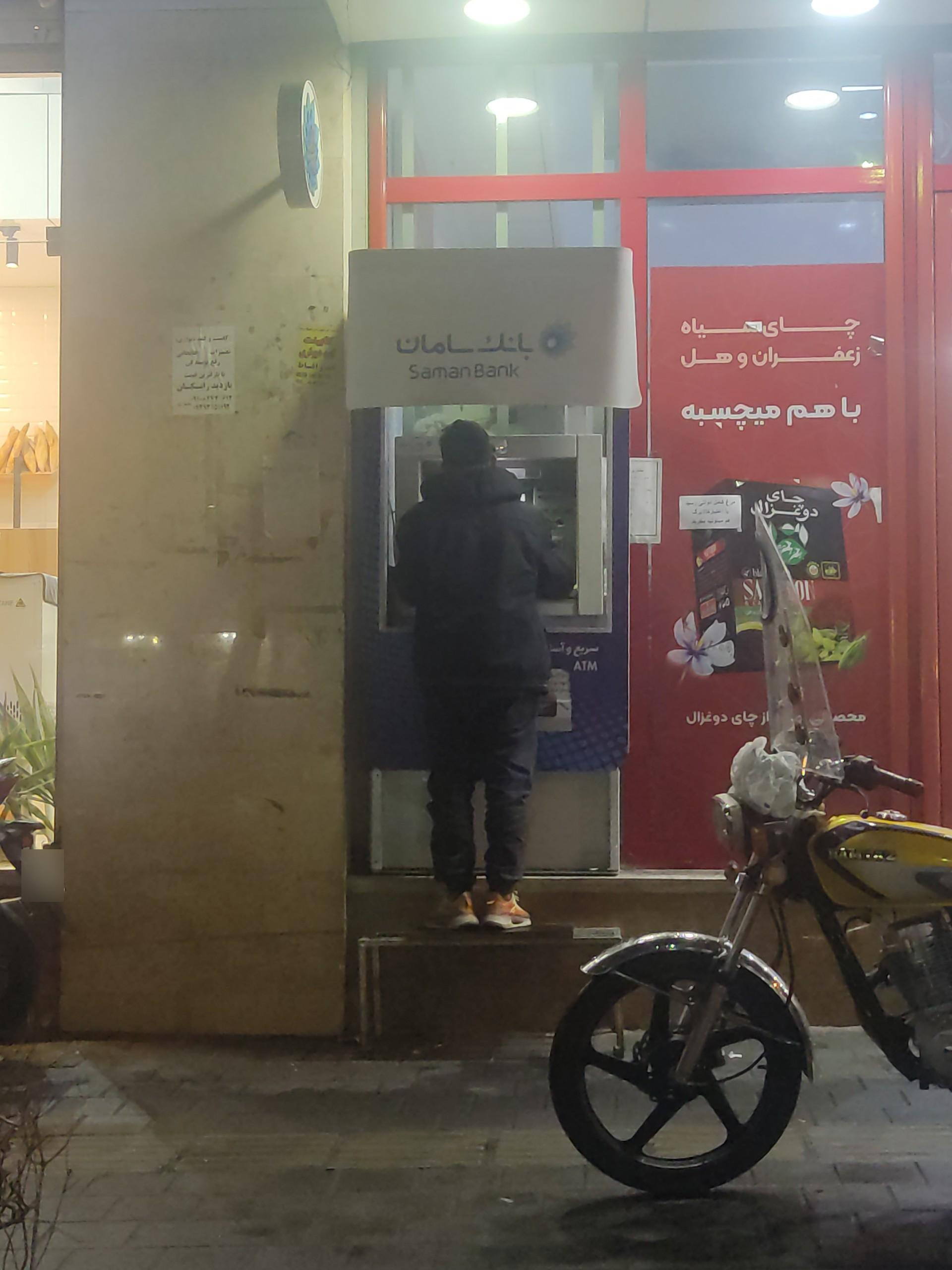 عکس خودپرداز سامان