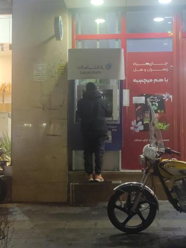عکس خودپرداز بانک سامان 
