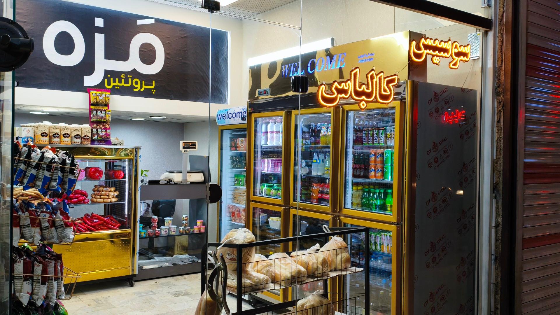 عکس پروتئین مزه شعبه ۲