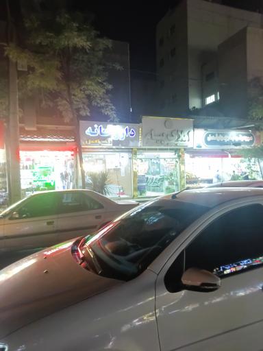 عکس داروخانه دکتر گلشن