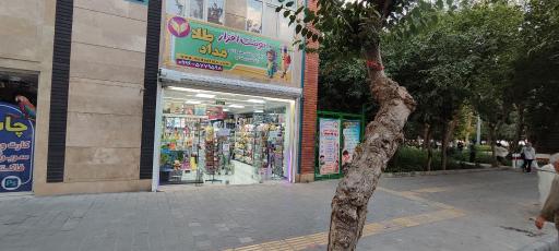 عکس نوشت افزار و لوازم التحریر مدادطلا 