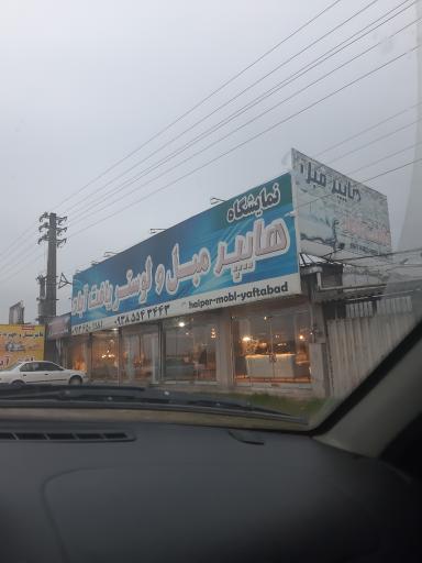 عکس مبل و لوستر یافت آباد