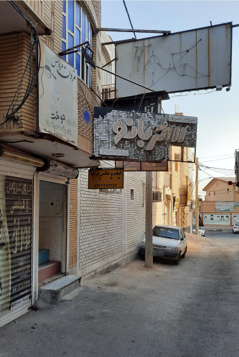 عکس آتلیه فیلم و عکس برگها