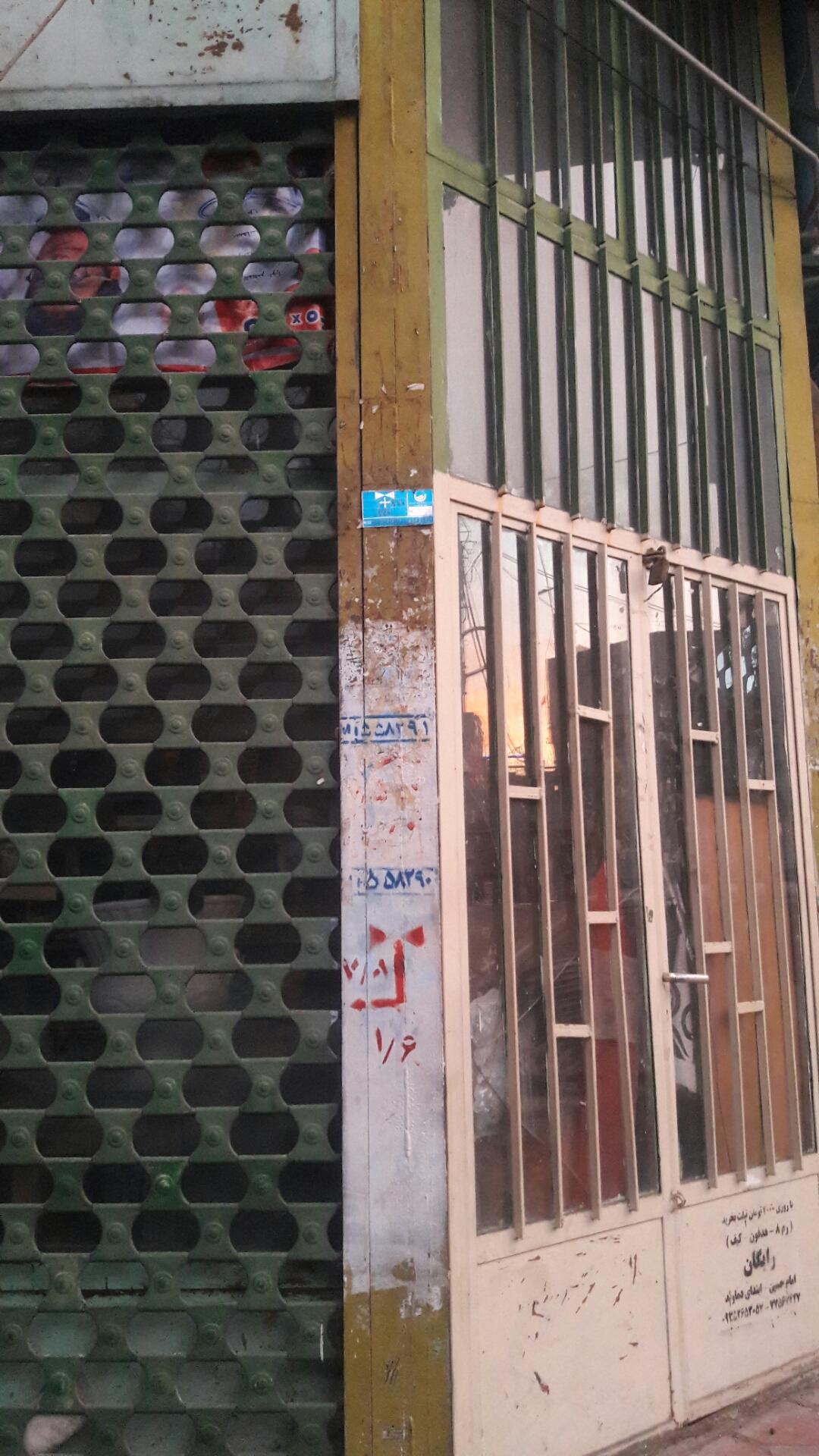عکس ابزار و پیچ و مهره