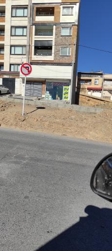 عکس فروشگاه ارزانی معروف (بابا ابوذر)