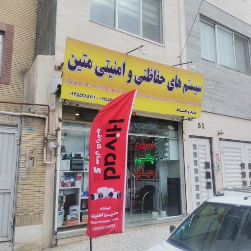 عکس سیستم های حفاظتی و امنیتی متین