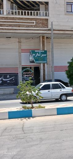 دفتر فنی مهندسی سبز سازه 