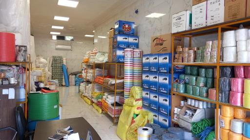 عکس پخش گونی و نخ عزیزان