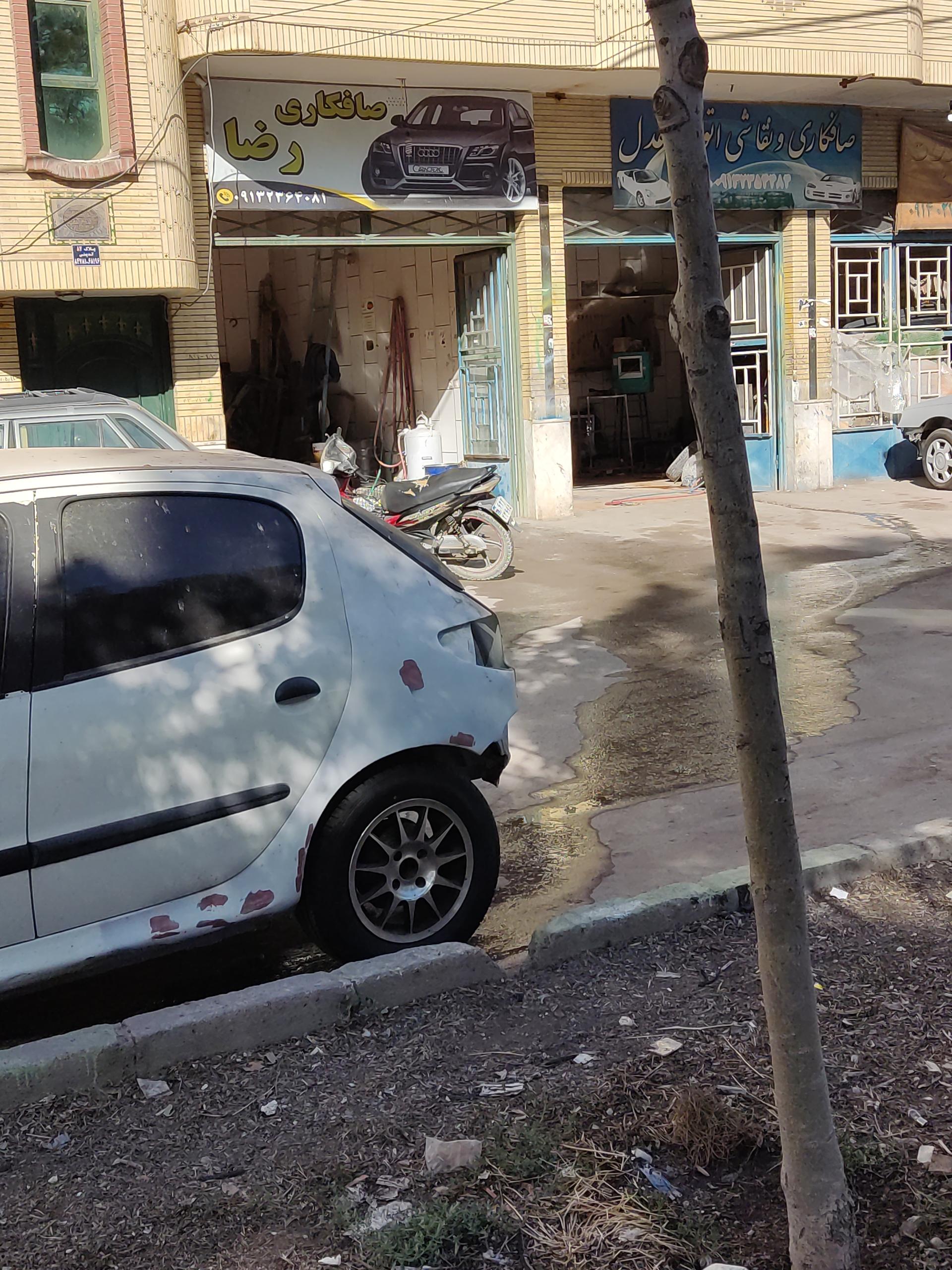 عکس صافکاری رضا 