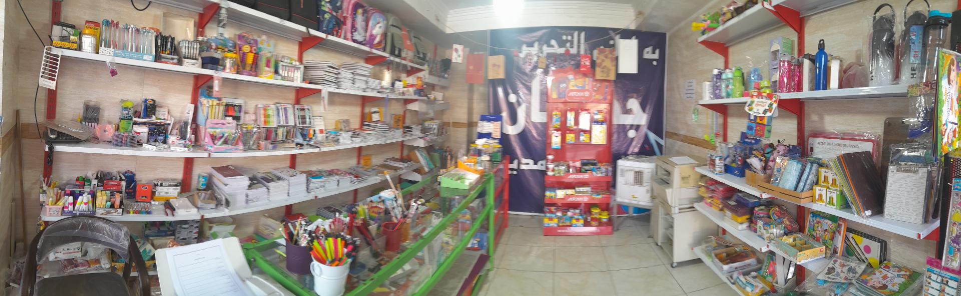 عکس لوازم‌التحریر جهان