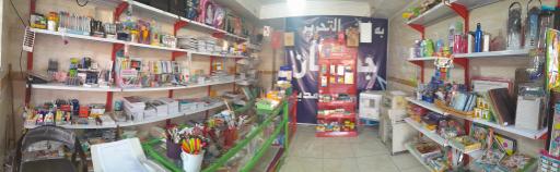 عکس لوازم‌التحریر جهان