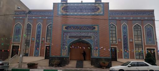 عکس مسجد امیر المومنین علی ابن ابیطالب