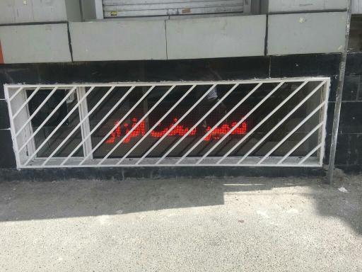 عکس تعمیرگاه لپ تاپ و بردهای الکترونیکی سام الکترونیک