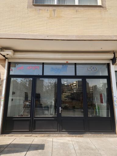 عکس َدی افرود