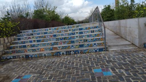 عکس پارک عرفان