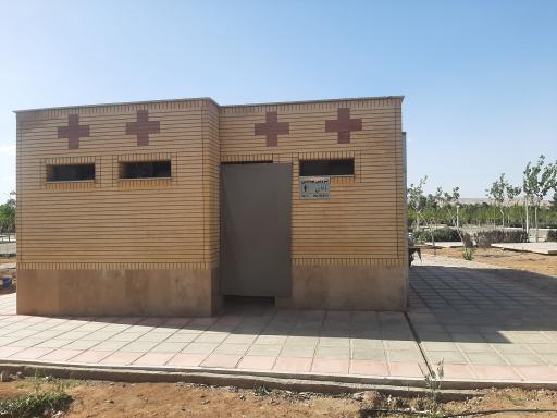 عکس سرویس بهداشتی