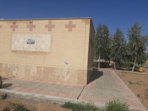 عکس سرویس بهداشتی