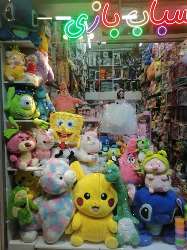 عکس فروشگاه سرزمین اسباب بازی
