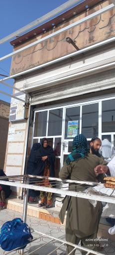 عکس نانوایی بلوچی 