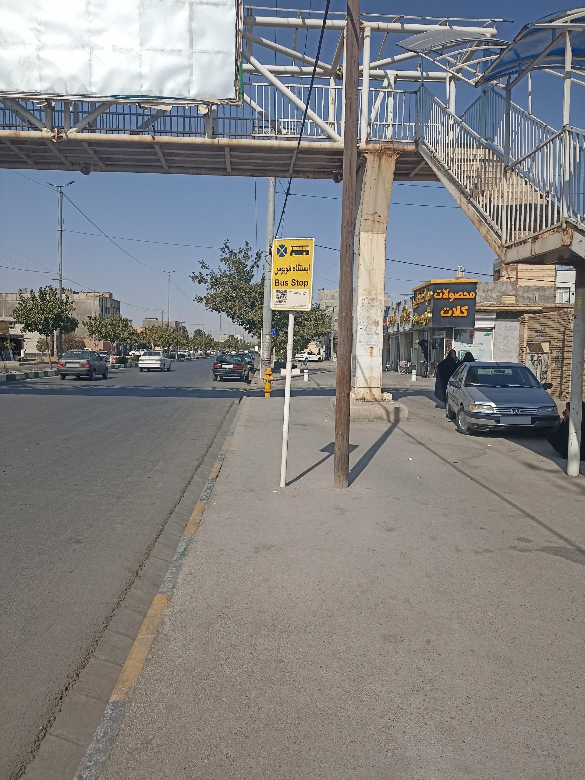 عکس  شهید کشمیری 11