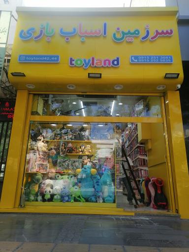 عکس فروشگاه سرزمین اسباب بازی