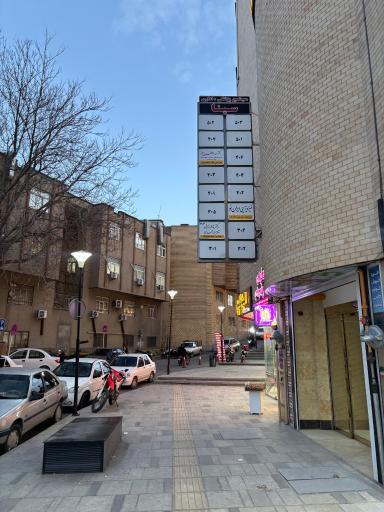فیزیوتراپی ایران نو 