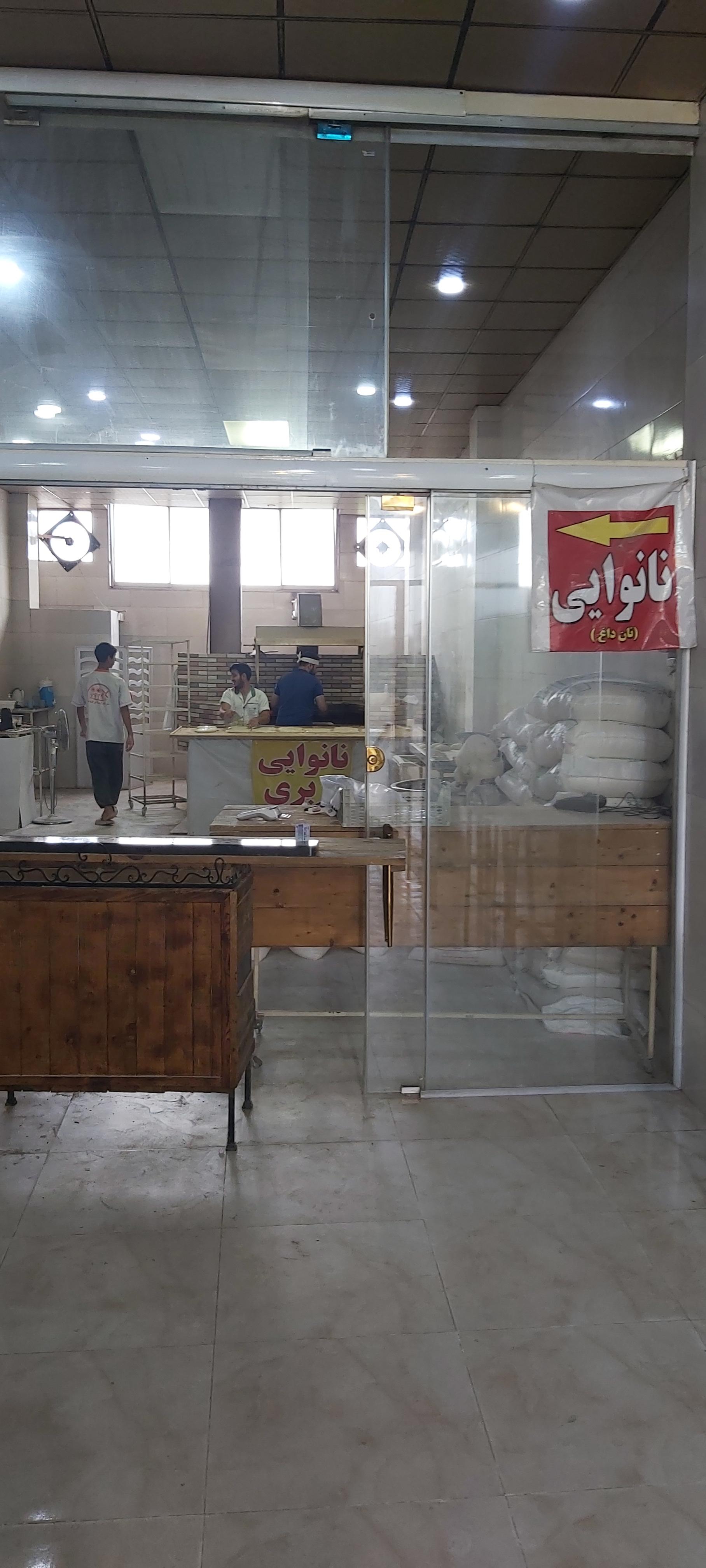 عکس نان فانتزی دهکده