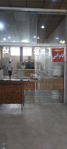 عکس نان فانتزی دهکده