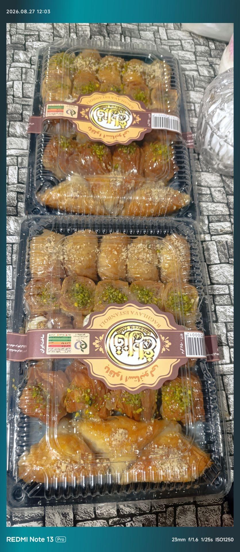عکس باقلوا قزل داغ خوشه طلایی