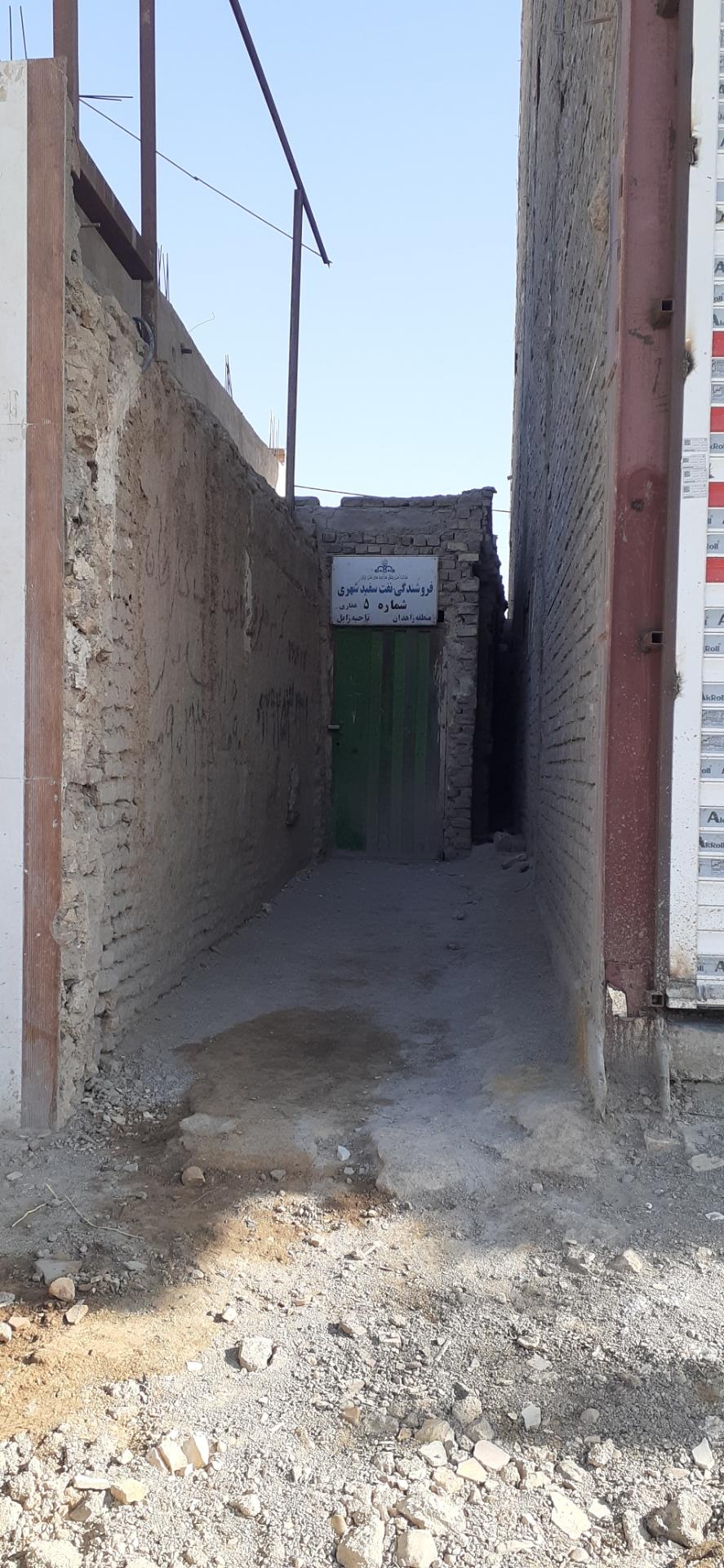 عکس فروشندگی نفت سفید شهری شعبه ۵ غفاری