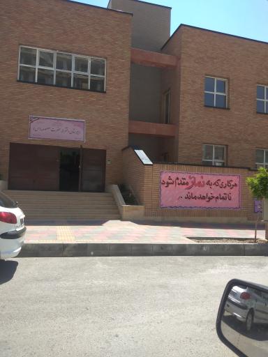 عکس دبستان دخترانه حضرت رقیه(ص)