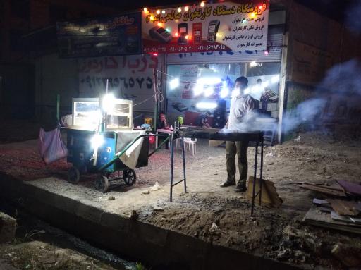 عکس جگرکی برکه سعید