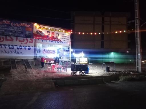 عکس جگرکی برکه سعید