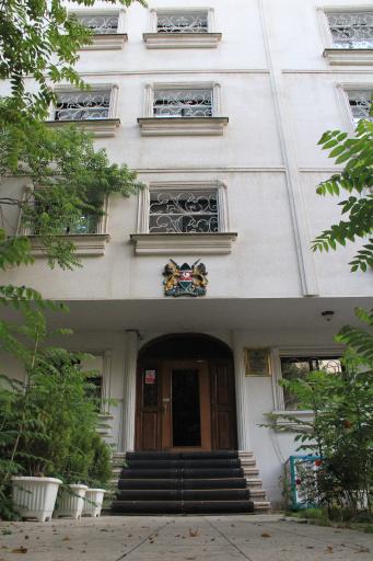 عکس سفارت جمهوری کنیا