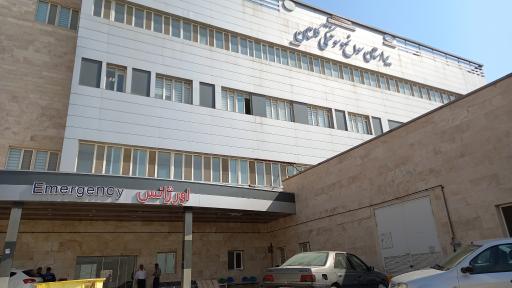 عکس بیمارستان سوانح و سوختگی گلستان