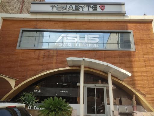 عکس ترابایت