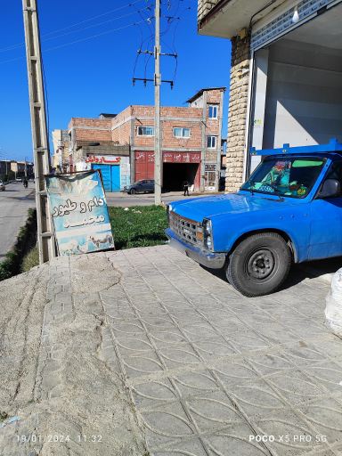 عکس خوراک دام و طیور محمد