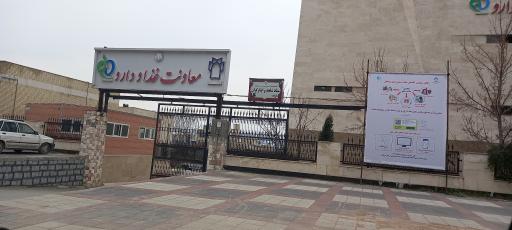 عکس معاونت غذا و دارو 